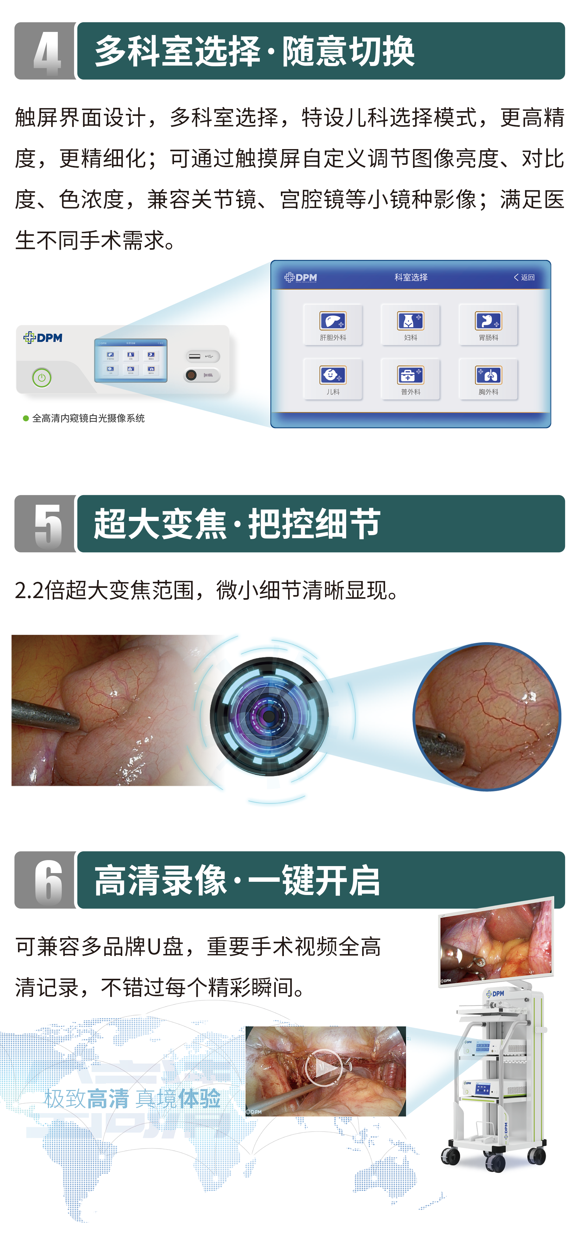 H280内容图2.png