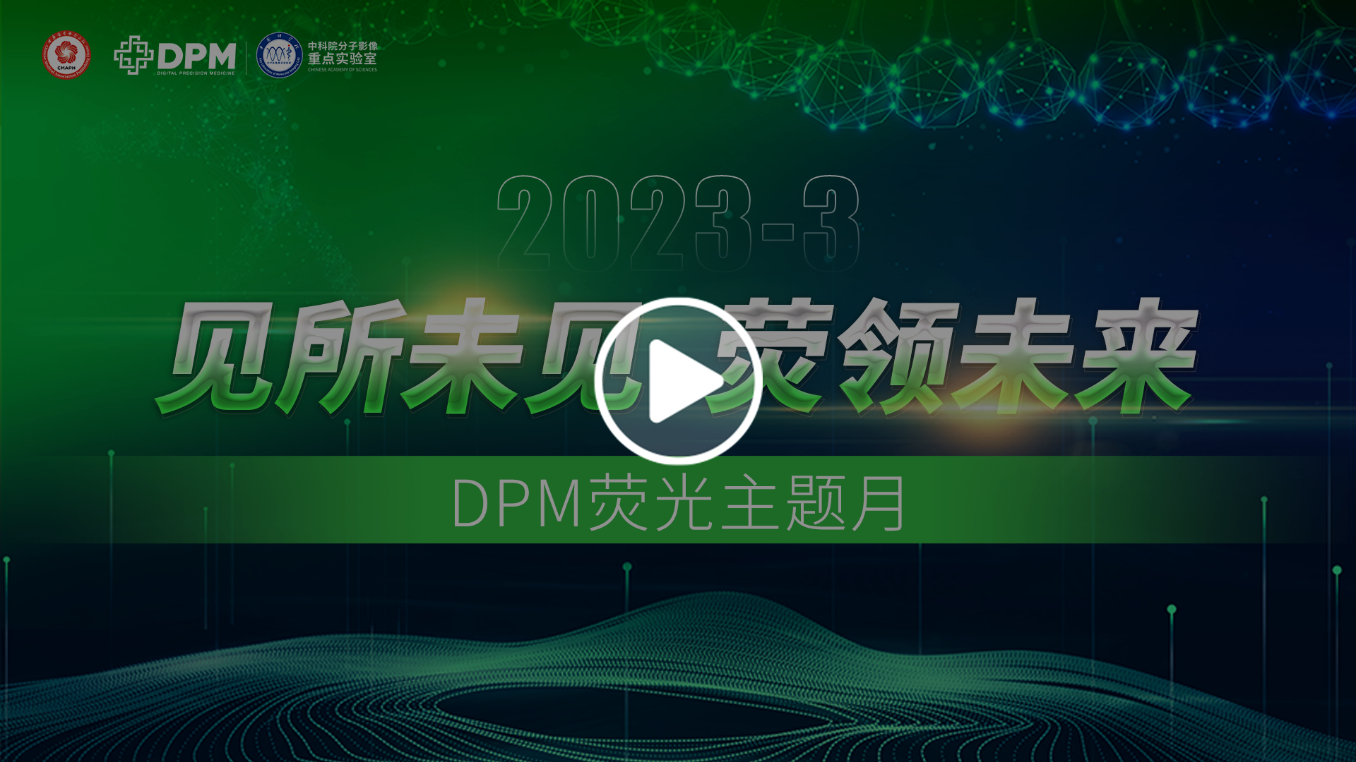 视频封面.png