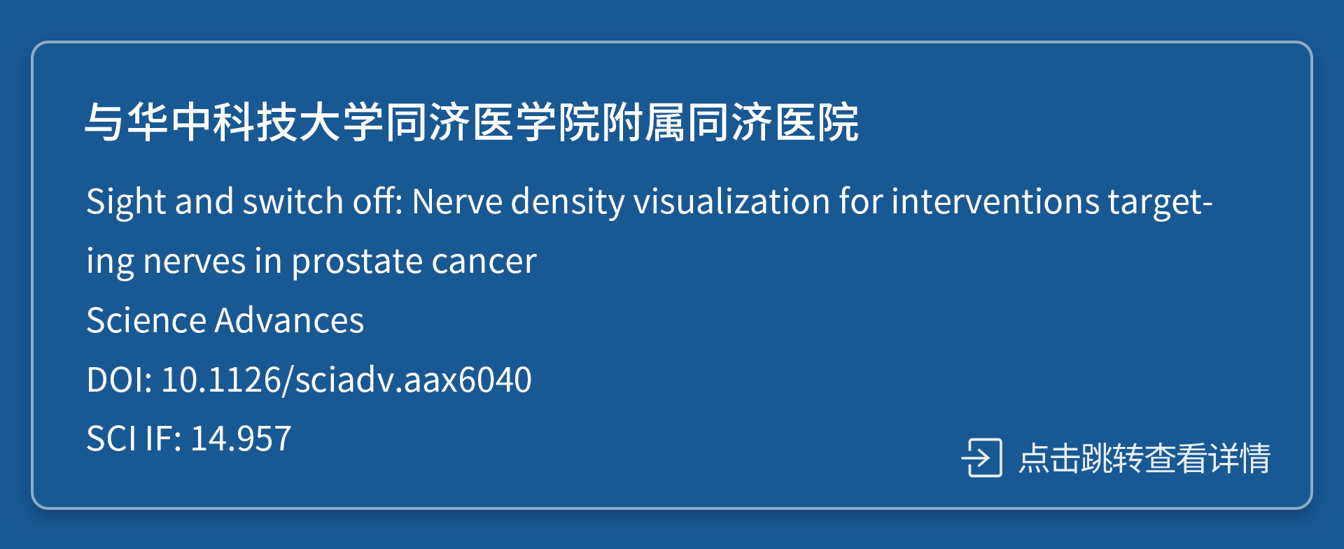 论文2.png