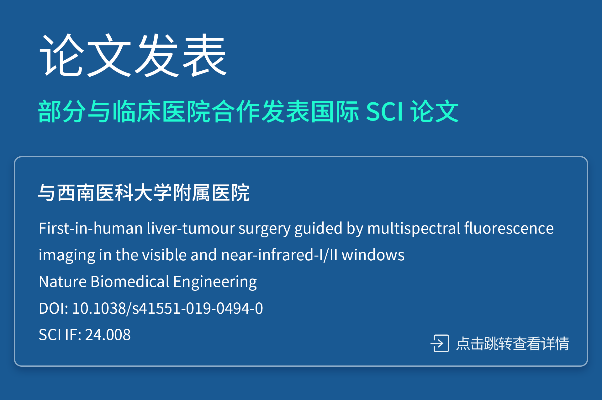 论文1.png