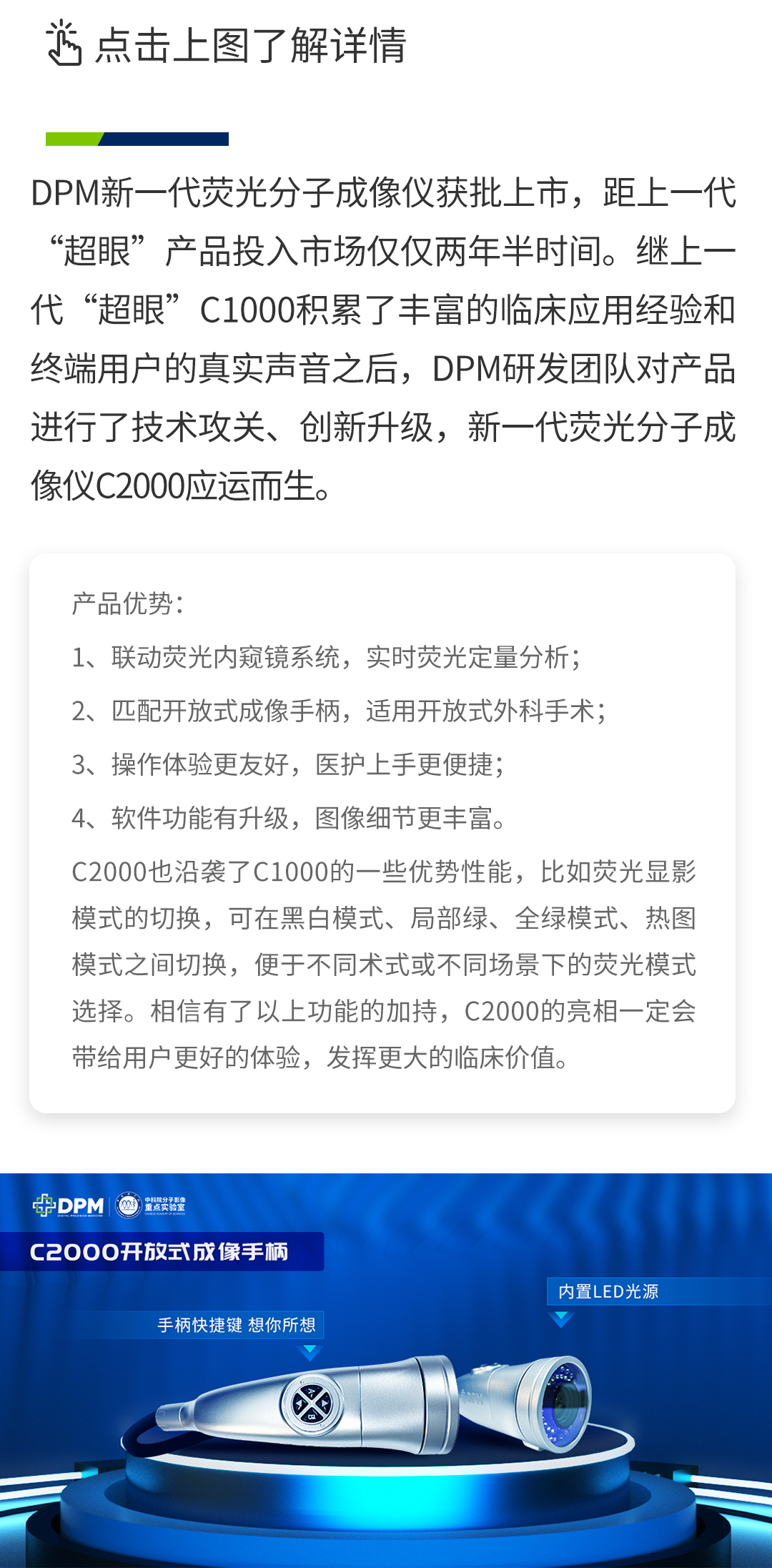 荧光月-内文.png