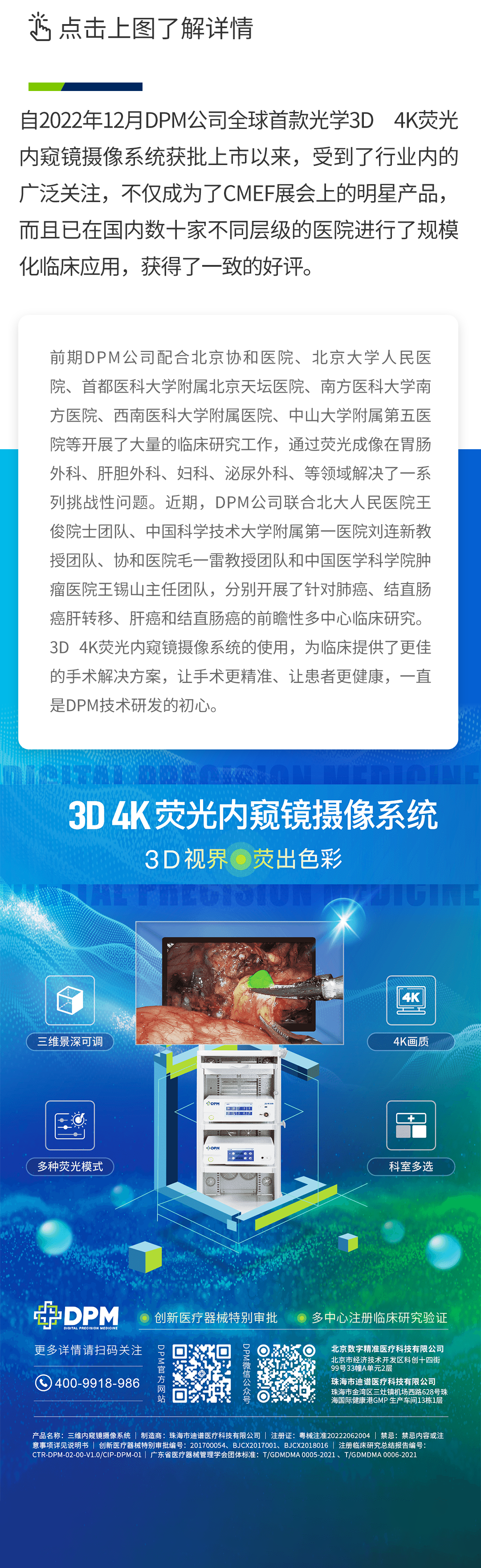 3D4K-内文.png