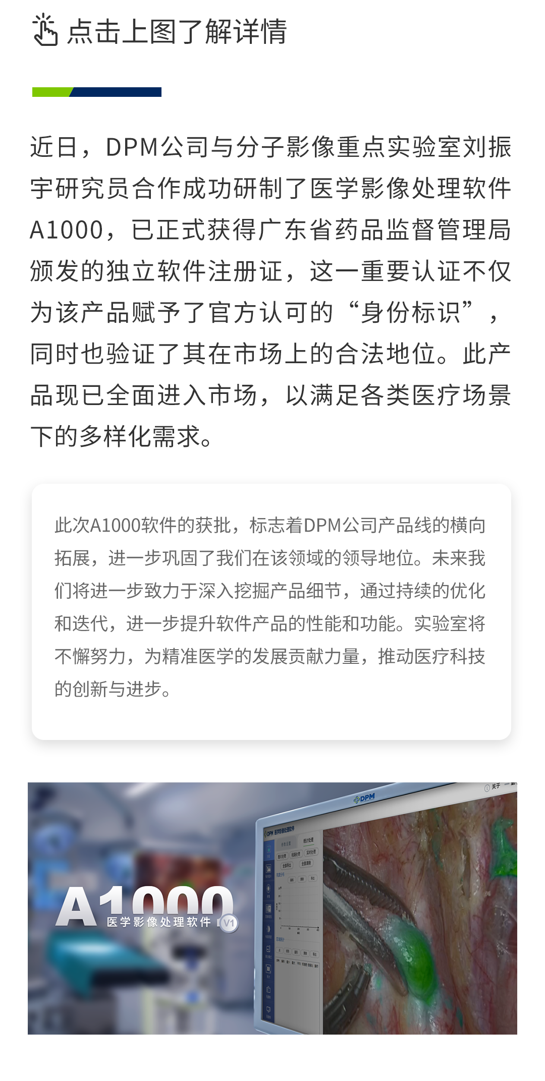 0716 软件注册证 xq.png