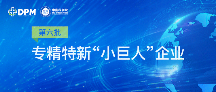 0906资讯小巨人fm.gif